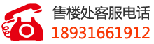 固安房產安居樂業(yè)網(wǎng)