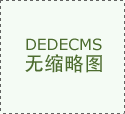 河北省廊坊市房?jī)r(jià)多少錢一平 河北房?jī)r(jià)“最高”的3個(gè)城市，第一不足為奇，第三卻是縣城