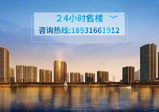 廊坊永清碧桂園悅?cè)谌A樓盤在售住宅均價(jià)13000元