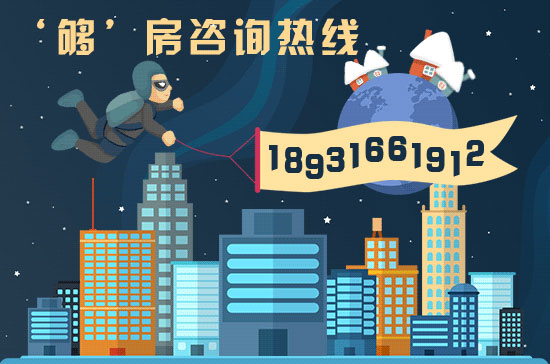 固安2020年房?jī)r(jià)走勢(shì)分析，現(xiàn)在買(mǎi)房合適嗎？